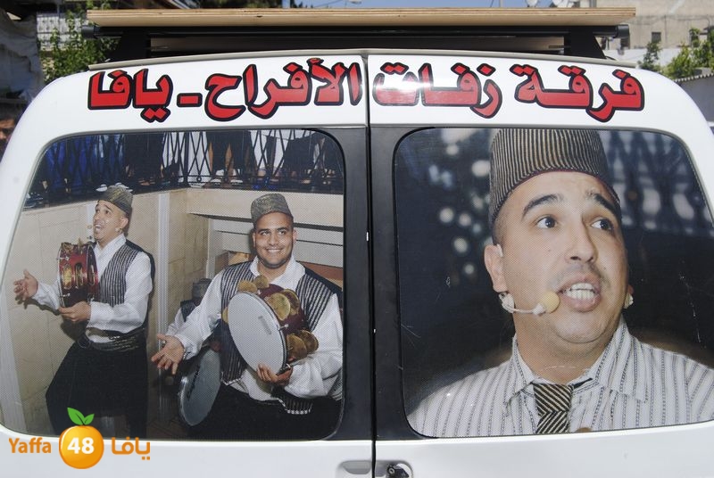 7saona 3ares lud 615 (23).JPG